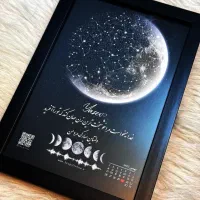 تابلو موزیکال هدیه روز مرد،تولد،عاشقانه،رفیق|تابلو، نقاشی، عکس|تربت‌حیدریه, مسجد جامع|دیوار