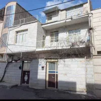 فروش خانه دوطبقه و بهار خواب