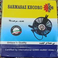 فن کولر پراید