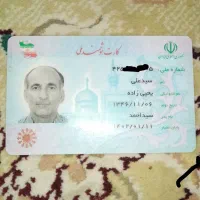 سیدعلی یحیی زاده