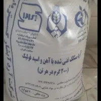فروش دوعدد آرد دونه۹۰۰