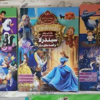 سیسمونی نوزاد عروسک لباس نوزاد کتاب داستان جغجغه