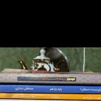 کتاب کمک درسی فرمول بیست شیمی و ماجراهای بیست