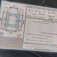فروش فوری خودرو اریو اتومات مدل۱۳۹۷|خودرو سواری و وانت|اردبیل, |دیوار