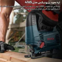 پیچ گوشتی برقی/فرز مینیاتوری/عمودبر تخفیف ویژه|ابزارآلات|رشت, رودباری|دیوار