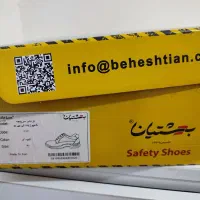 کفش ایمنی|کیف، کفش، کمربند|پردیس, فاز ۱۱|دیوار