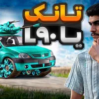 ادیتور ریلز اینستاگرامی و گرافیست هستم|خدمات رایانه‌ای و موبایل|تهران, صادقیه|دیوار