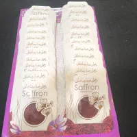 زعفران اقتصادی مثقالی با قیمت مناسب