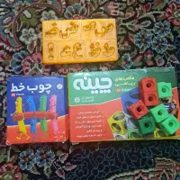 چینه و چوب خط همراه با شابلون حروف