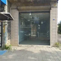 مغازه|اجارهٔ مغازه و غرفه|ماسال, |دیوار