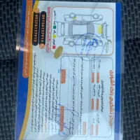 فروش یک دستگاه MvM