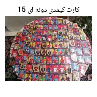 کارت کیمدی و فرفره انفجاری