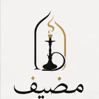 سری زن قلیان عربی