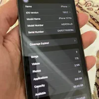 ایفون ۱۲پرو iphone 12pro|موبایل|تنکابن, |دیوار