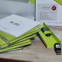 نرم افزار سپیدار دوکاربره