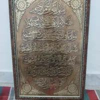 تابلوی قدیمی|کلکسیون اشیاء عتیقه|کرمانشاه, |دیوار