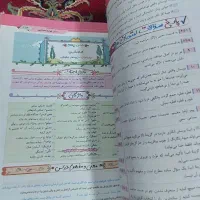 کتاب گاج کمک درسی EQ پایه نهم|کتاب و مجله آموزشی|اهواز, ۳۰ متری|دیوار