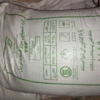 کود سوپر و دی آمونیوم موجوده