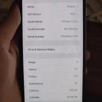 13 پرو|موبایل|قم, شهرک قدس|دیوار