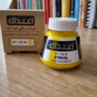 مرکب رنگی اعتدال