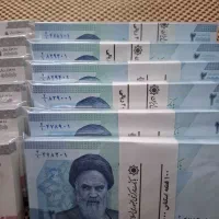 اسکناس کلکسیونی|کلکسیون سکه، تمبر، اسکناس|شیراز, فرهنگ شهر|دیوار