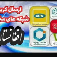 بسته های اینترنت
