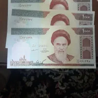 اسکناس|کلکسیون سکه، تمبر، اسکناس|بروجرد, |دیوار