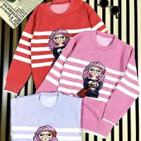 بافتنی کاموا