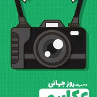 طراحی استوری اینستاگرام