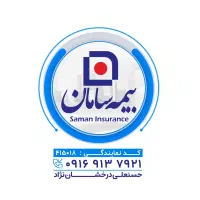 استخدام با درآمد بالا