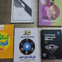 همه باهم ششصد