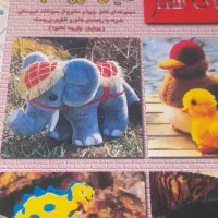 کتاب خیاطی|لوازم خیاطی و بافتنی|کلاله, |دیوار