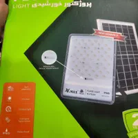 پرژکتور خورشیدی سولار