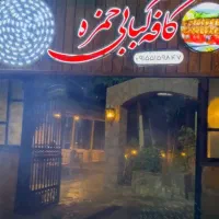 اجاره کافه رستوران