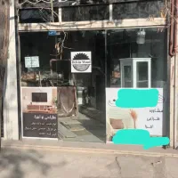 فروش یک باب مغازه|فروش مغازه و غرفه|مشهد, فریزی|دیوار