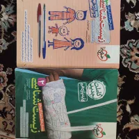 کتاب خیلی سبز زیست شناسی یازدهم و دوازدهم