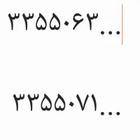 فروش خط ثابت