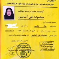 شرکت آسانسور چکاد صنعت اوج پیما|خدمات پیشه و مهارت|کرج, حصارک بالا|دیوار