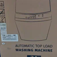 کارتن لباسشویی