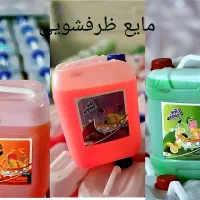 مایع دستشویی لباسشویی ظرفشویی ارزان و با کیفیت|مواد شوینده و دستمال کاغذی|کرج, کرج نو|دیوار