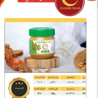 کره پسته|خوردنی و آشامیدنی|اصفهان, ارغوانیه|دیوار