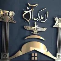 استخدام مشاور املاک حقوق ثابت پورسانت