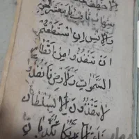 سرکتاب