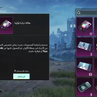 اکانت لول 73 پر اسکین