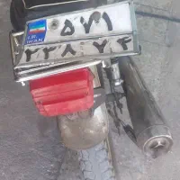 موتور ۱۵۰