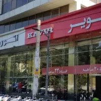 ۱۱۰۰ متر تجاری بی تکرار در راسته اصلی عظیمیه