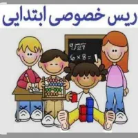 تدریس خصوصی زبان و دروس ابتدایی|خدمات آموزشی|همدان, |دیوار