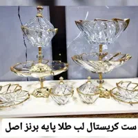 ست کریستال لب طلا پایه برنز اصل
