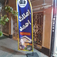 فروش ویلایی
