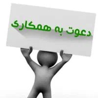 استخدام خانم